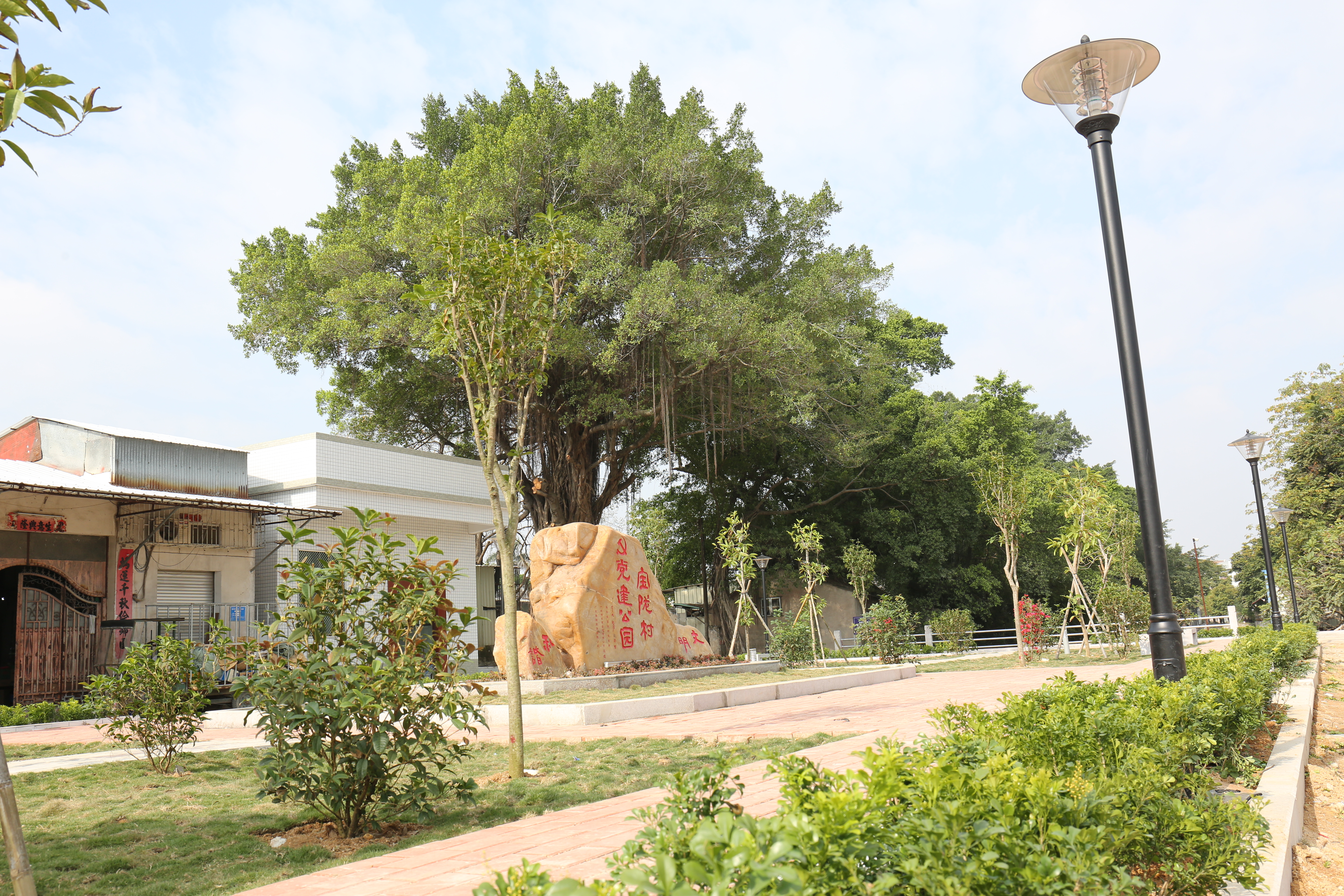 宝陇村党建公园.JPG