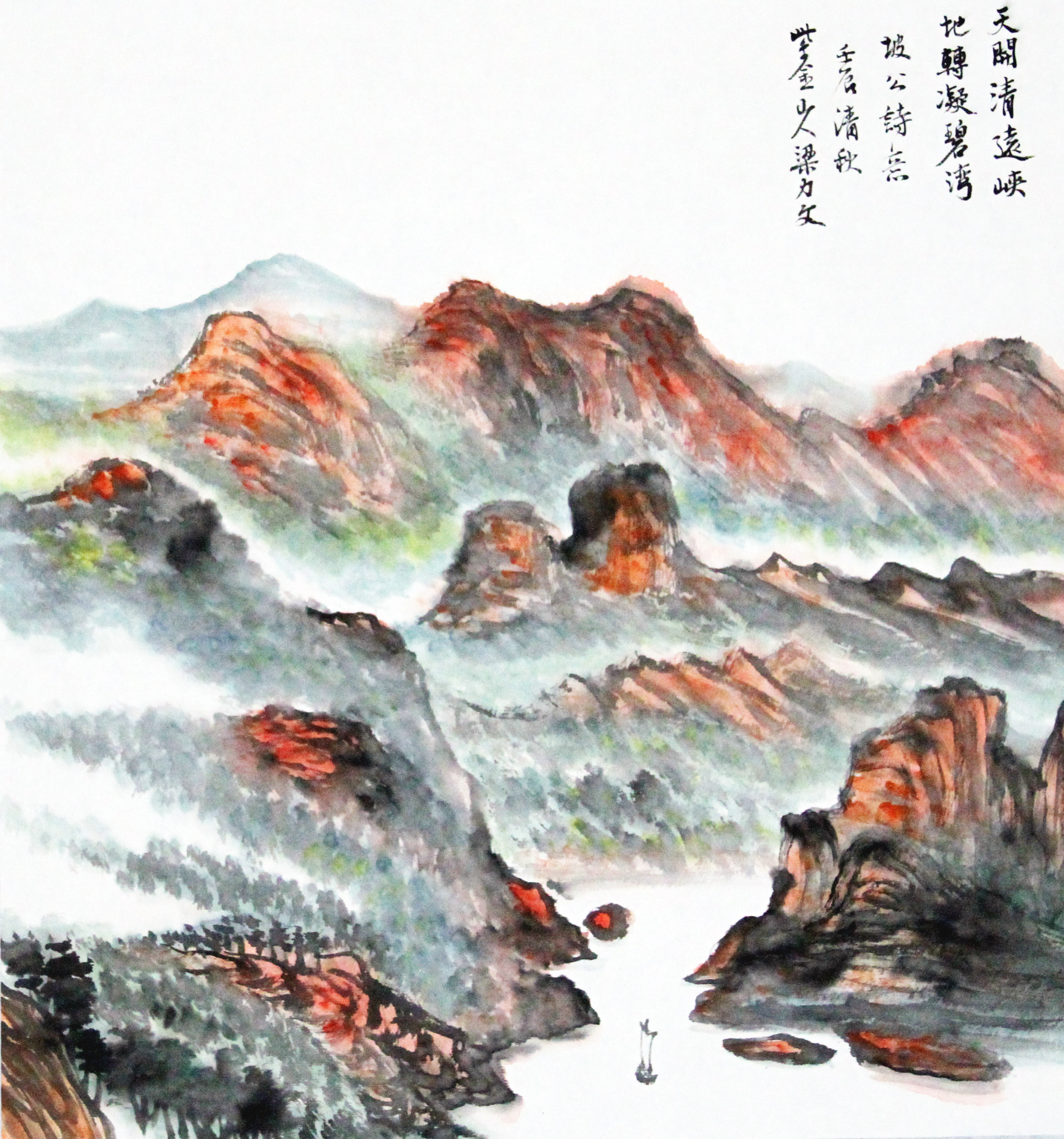 (广东淸远)东坡诗意画 天开清远峡 地转凝碧湾 2012年2018年3月8日《羊城晚报》发表.JPG