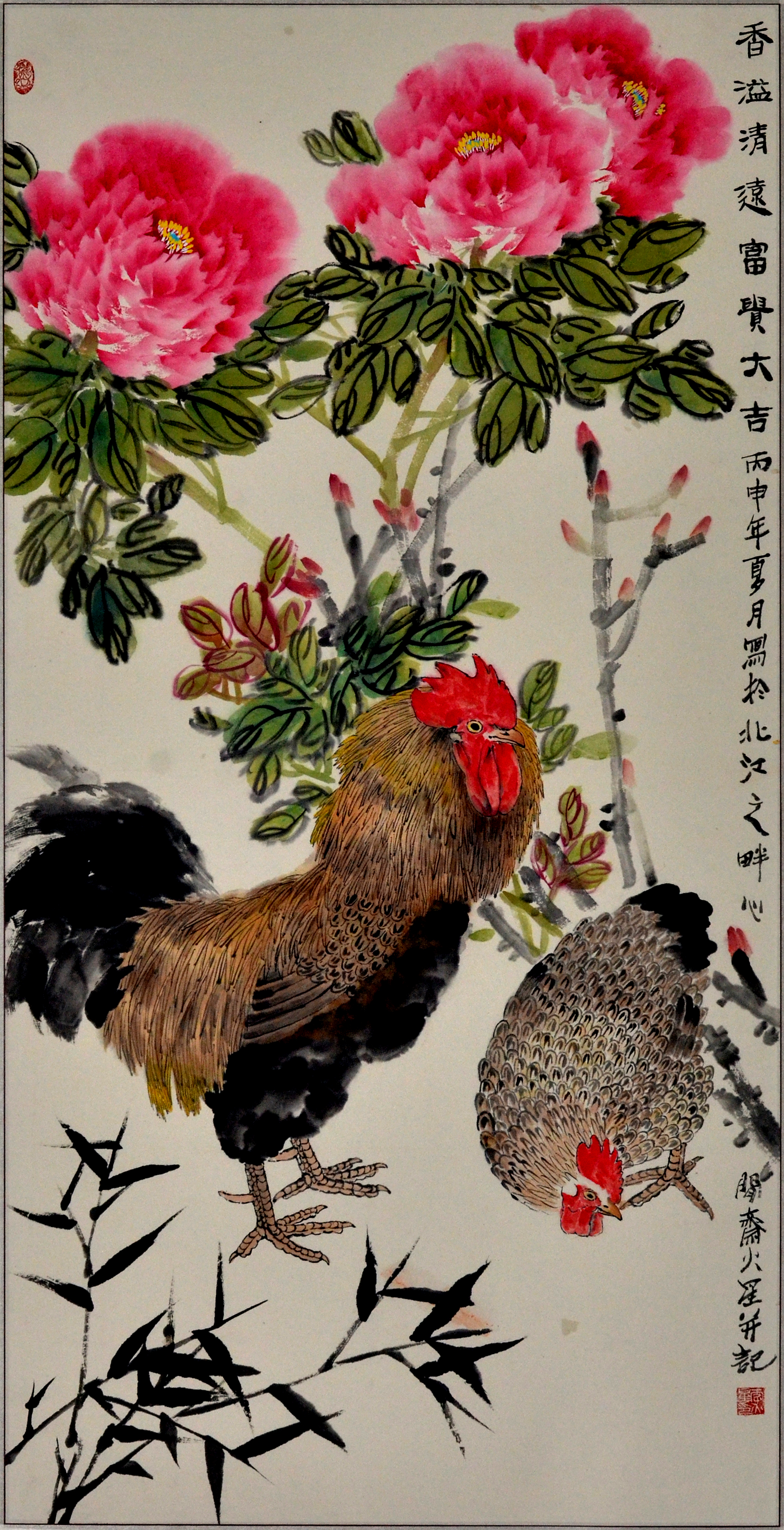 香溢清远  富贵大吉 中国画  136&times;68cm 李火星.JPG