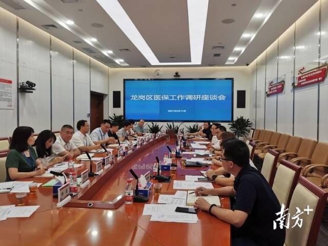 图为调研座谈会