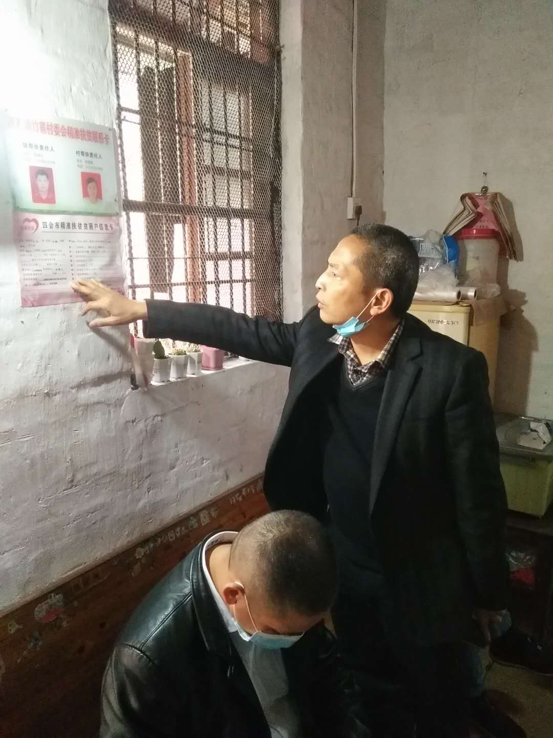 党员入户核查扶贫开发成效。