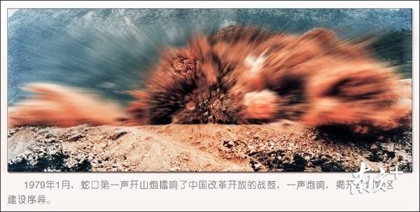 120幅摄影大片带你认识深圳南山40年“最美奋斗者”