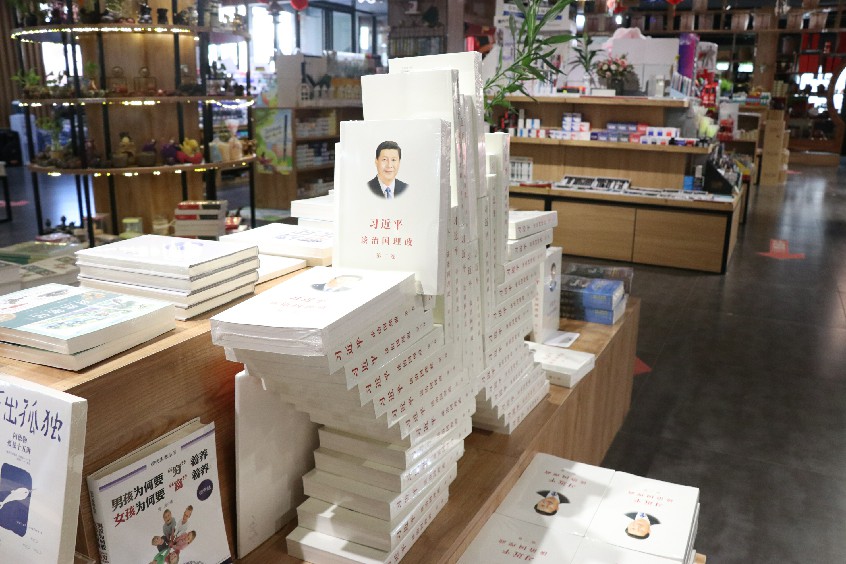 1【标题】书店设立红色图书专区  宣传爱国主义精神 (1)~1.jpg