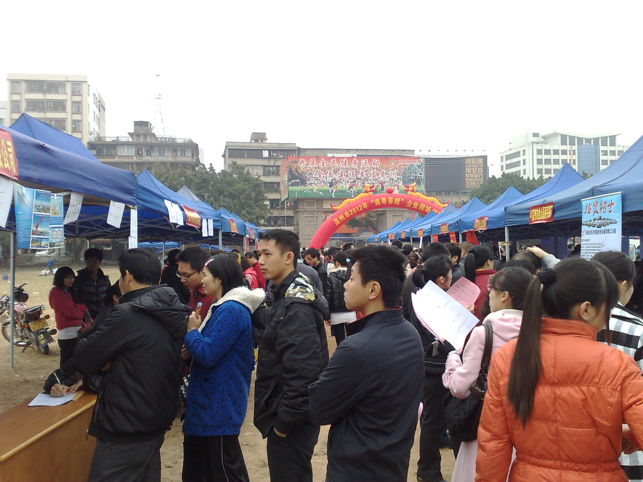 2012年市“南粤春暖”招聘会现场.jpg