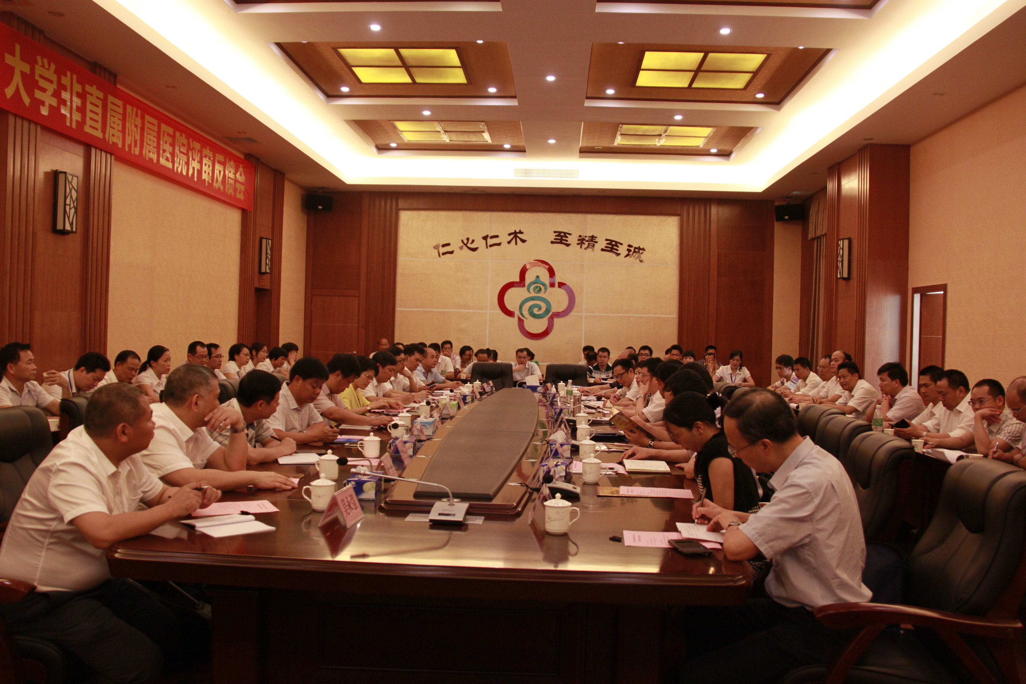 评审反馈会现场