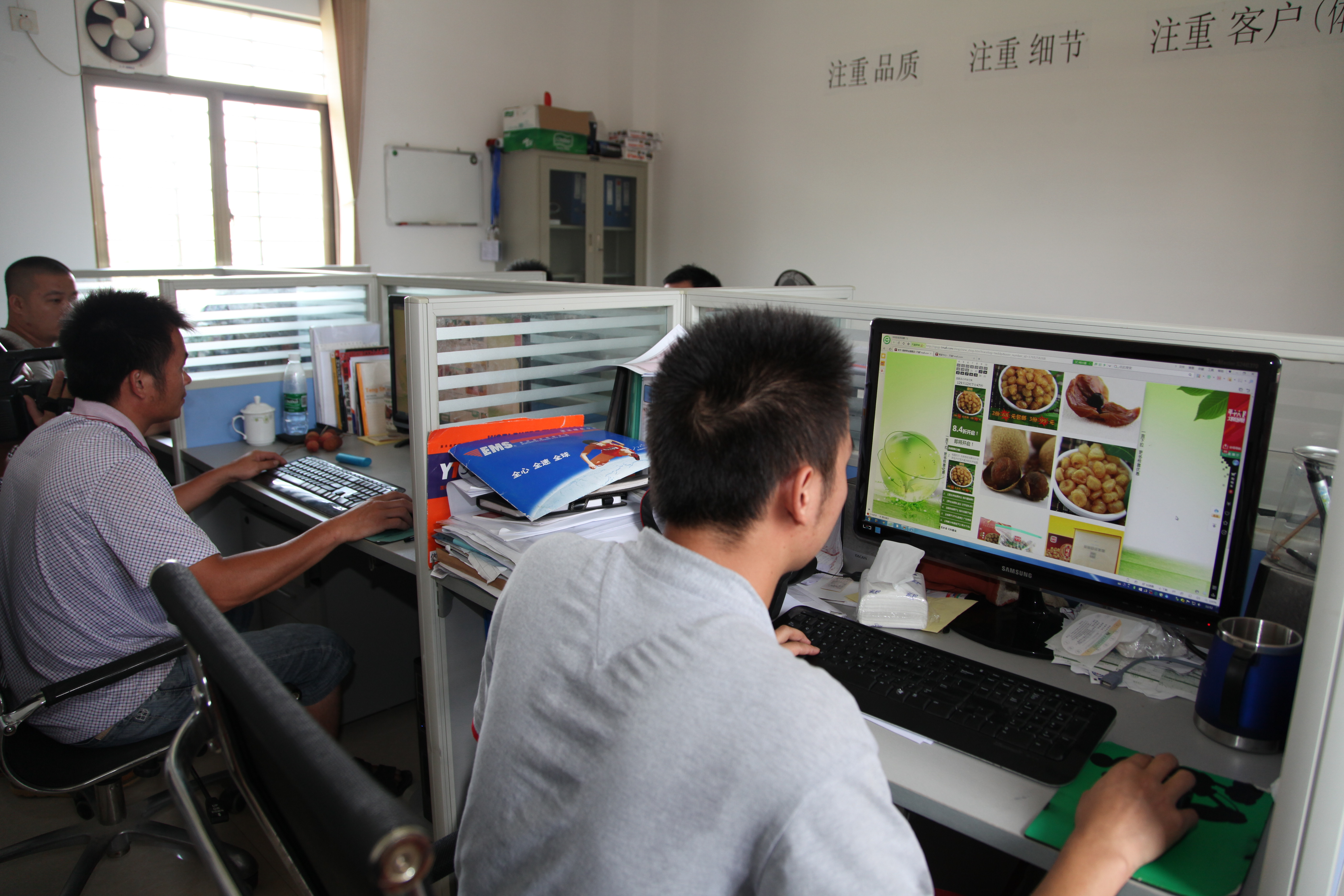 公司团队队员上网处理公司产品销售和售后工作。