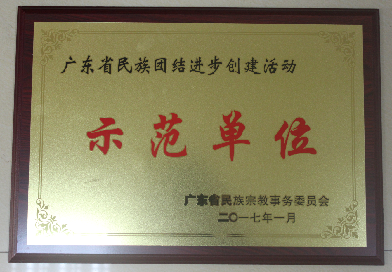 图片4.png