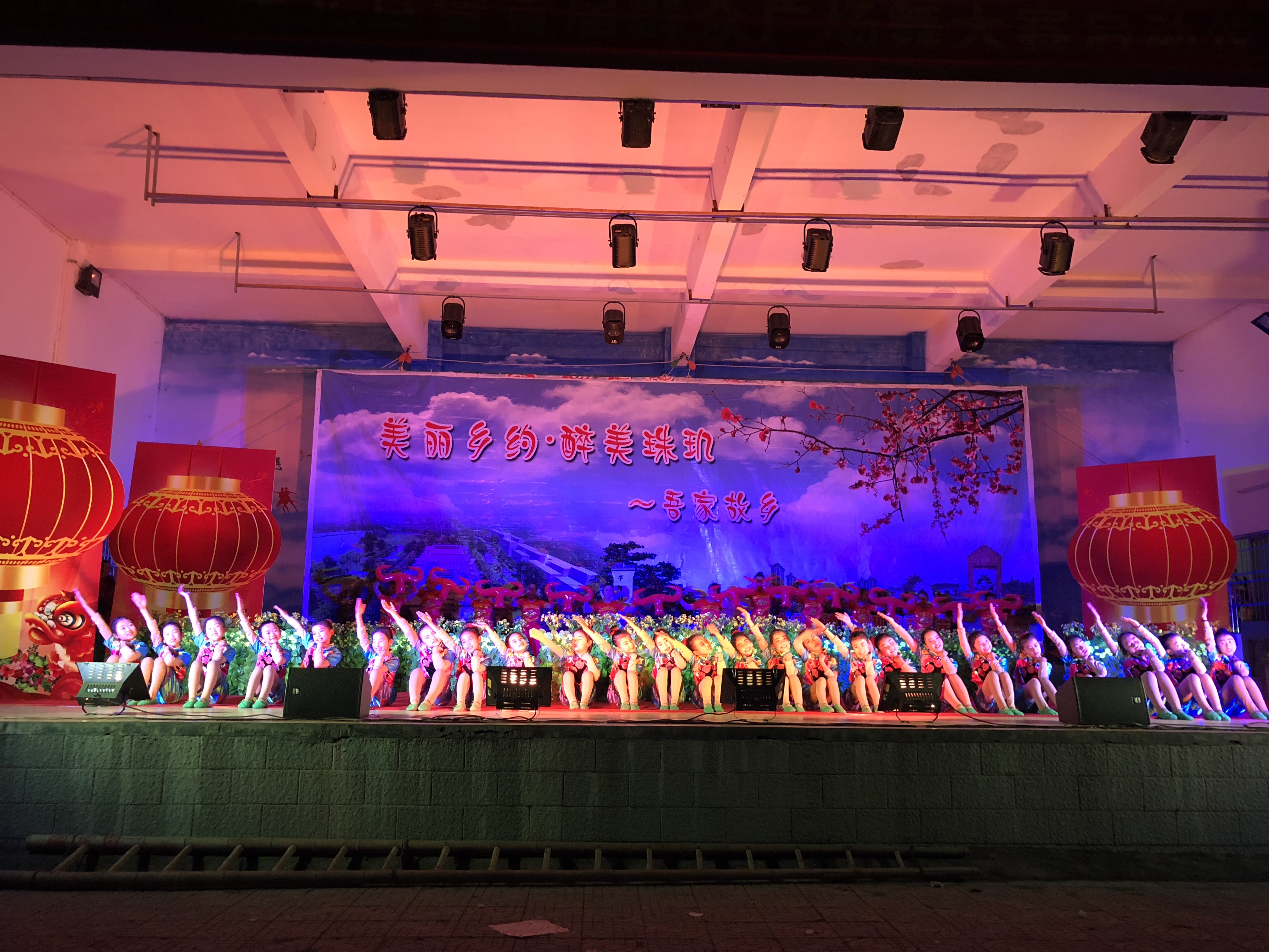 珠玑镇举办庆元旦暨首届广场舞大赛启动仪式文艺晚会.jpg