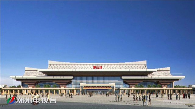 潮汕站南站房改扩建项目复工建设将扩建至32万平方米