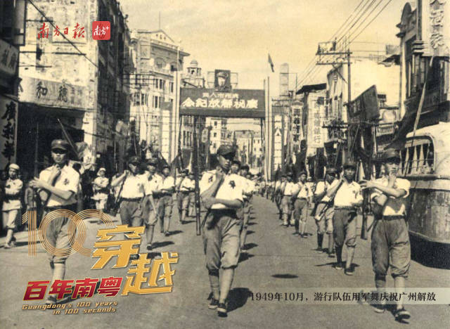 穿越百年