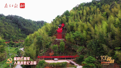 穿越百年