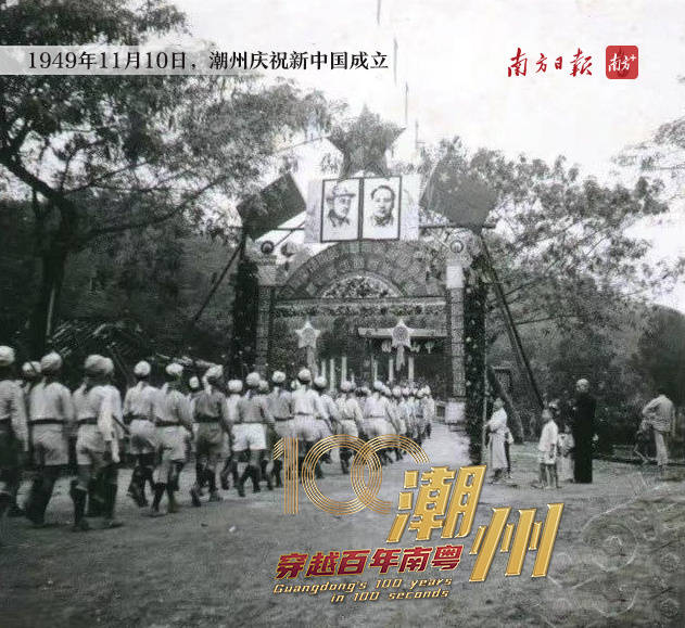穿越百年