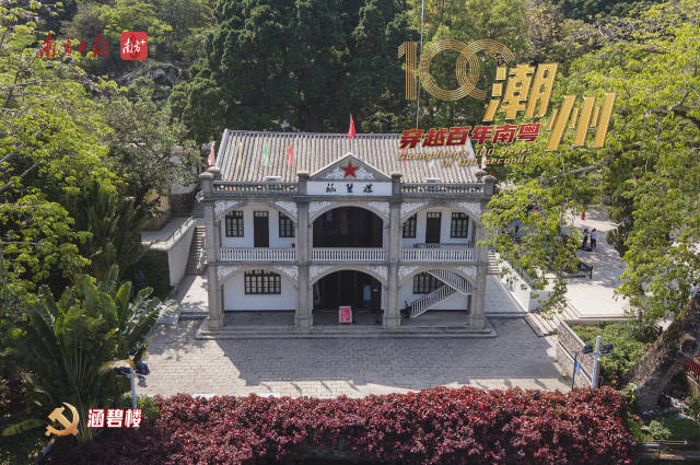 穿越百年
