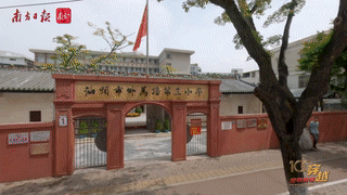 汕头