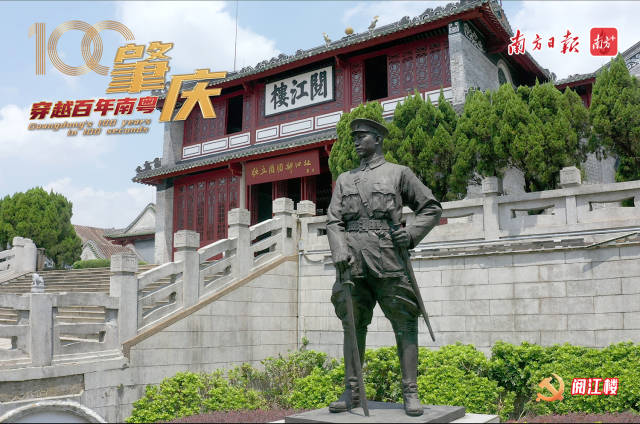 肇庆