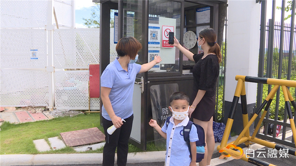 719_3554.MXF.17_09_00_03.静止001