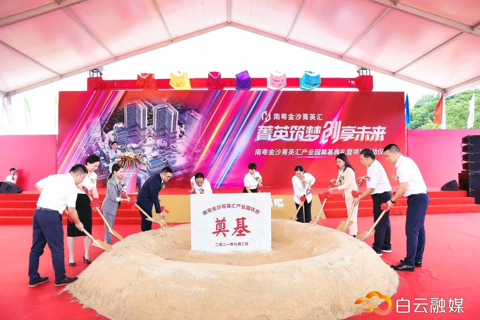 微信图片_20210902181124.jpg