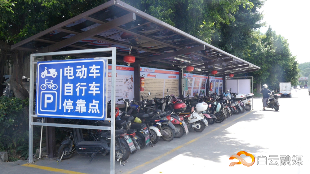 电动车摆放充电1