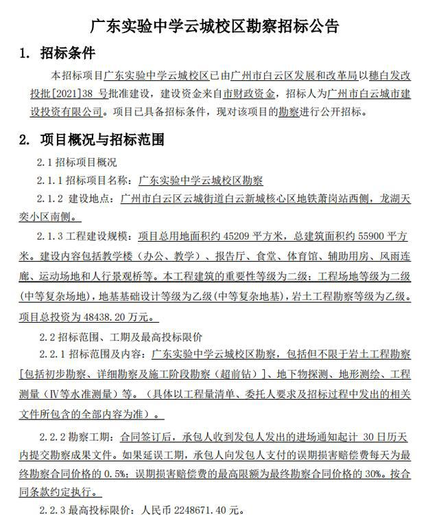 (1)下载 (1)