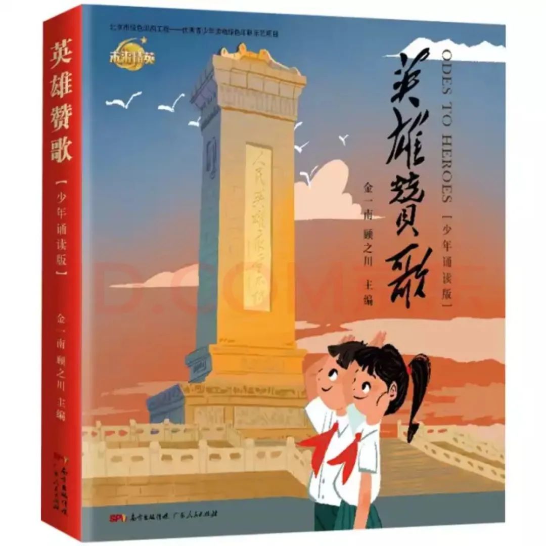 文章配图